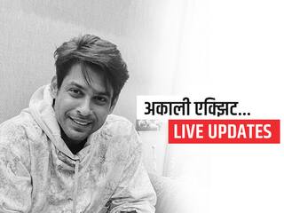 Sidharth Shukla Death News Live Updates : सिद्धार्थ शुक्लाच्या मृतदेहाचं कूपर रुग्णालयात पोस्टमॉर्टम सुरु, तीन डॅाक्टरांची टीम करतेय पोस्टमॉर्टम