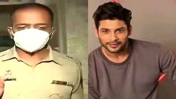 Sidharth Shukla की post mortem रिपोर्ट का इंतजार: DCP, Mumbai Police