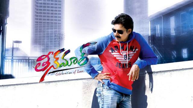 కారణం లేని కోపం, గౌరవం లేని ఇష్టం, బాధ్యత లేని యవ్వనం, జ్ఞాపకం లేని వృద్ధాప్యం అనవసరం… అలాంటివాడు ఉన్నా ఒకటే లేకపోయినా ఒకటే – తీన్ మార్