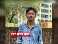 भांडण एकाशी, हत्या दुसऱ्याची! टी शर्ट साम्यामुळे तरुणाला गमवावा लागला जीव