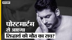 40 साल की उम्र में सिद्धार्थ शुक्ला की हार्ट अटैक से हुई मौत, बॉलीवुड में मातम | Uncut