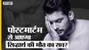 40 साल की उम्र में सिद्धार्थ शुक्ला की हार्ट अटैक से हुई मौत, बॉलीवुड में मातम | Uncut