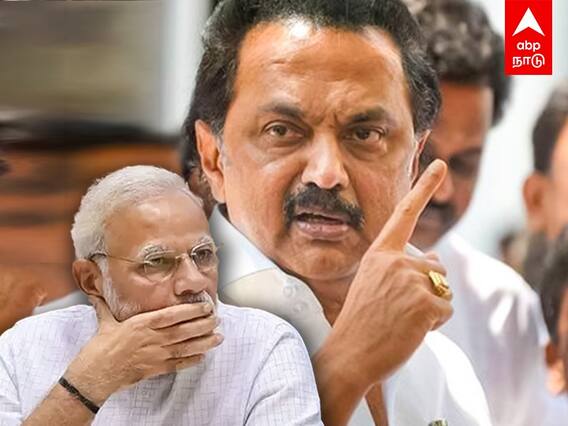 TN Assembly : அனைத்தையும் விற்பதா மோடி? ஸ்டாலின் ஆக்ரோஷம்!