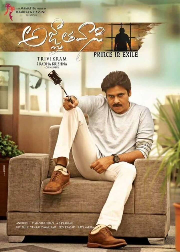 ఇది మనం కూర్చునే కుర్చీ.. పచ్చని చెట్టుని గొడ్డలితో పడగొట్టి, రంపంతో ముక్కలు ముక్కలుగా కోసి, బెరడుని బ్లేడుతో సానబెట్టి, ఒళ్ళంతా మేకులు కొట్టి కొట్టి తయారుచేస్తారు. ఎంతో హింస దాగుంది కదా! జీవితంలో మనం కోరుకునే సౌకర్యం వెనుక ఒక మినీ యుద్ధమే ఉంటుంది. – అజ్ఞాతవాసి