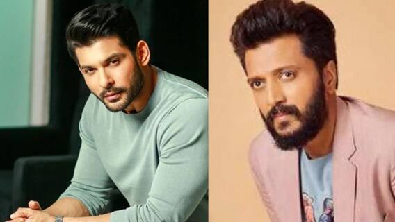 Siddharth Shukla Demise : 'তোমাকে মিস করব', সিদ্ধার্থ শুক্লার প্রয়াণে শোকপ্রকাশ রীতেশ দেশমুখের। Bangla News