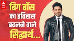 Sidharth Shukla: How he became the most successful winner of Bigg Boss?