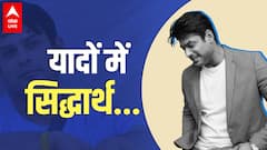 Sidharth Shukla Death: Watch what did SALMAN KHAN say on Bigg Boss 13 winner's demise