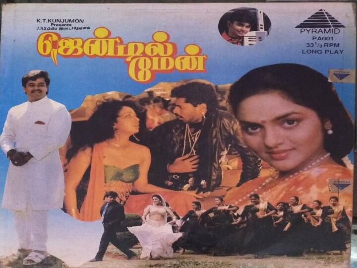 Flashback: நடிக்க மறுத்த கமல்... டிஸ்கஷனில் வாக்குவாதம்... ட்ரெண்ட் உருவாக்கிய ‛ஜென்டில்மேன்’