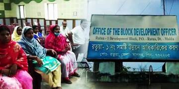 Malda: মালদায় প্রকট তৃণমূলের গোষ্ঠীকোন্দল, বিধায়কের বিরুদ্ধে অভিযোগ দলেরই ২ অপসারিত নেতানত্রীর