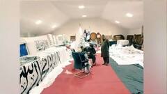 Taliban आज कर सकता है नई सरकार का ऐलान | Afghanistan Crisis