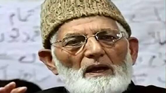 Kashmir चे फुटिरतावादी नेते Syed Ali Shah Geelani यांचं निधन, Pakistan मध्ये राजकीय दुखवटा जाहीर