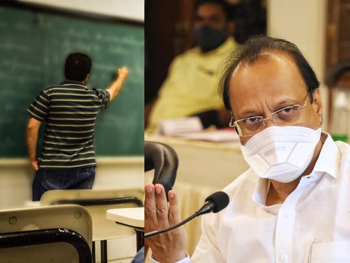 Teachers and non-teaching staff will complete two doses of vaccine before starting school says Ajit Pawar शाळा सुरू करण्यापूर्वी शिक्षक आणि शिक्षकेतर कर्मचाऱ्यांचे लसीचे दोन डोस पूर्ण करणार : अजित पवार