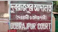 WB Post-Poll Violence: সন্ত্রাস-তদন্তে রামপুরহাট আদালতে প্রথম চার্জশিট পেশ CBI-এর | Bangla News