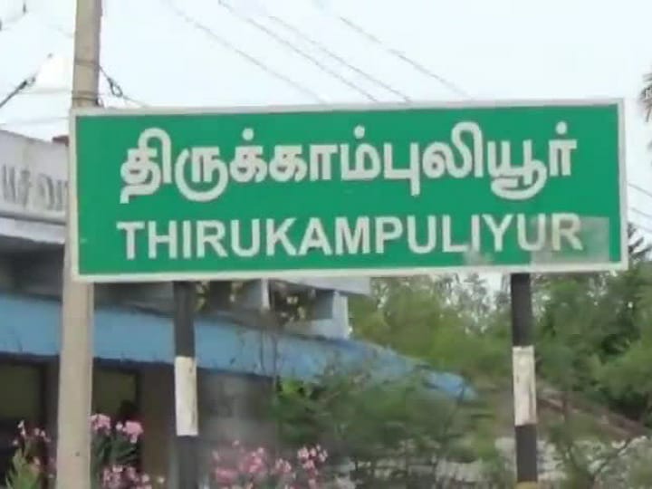 கரூரில் பஸ் உதிரி பாகங்கள் கடையில் தீ விபத்து - 10 லட்சம் மதிப்பிலான பொருட்கள் எரிந்து சேதம்