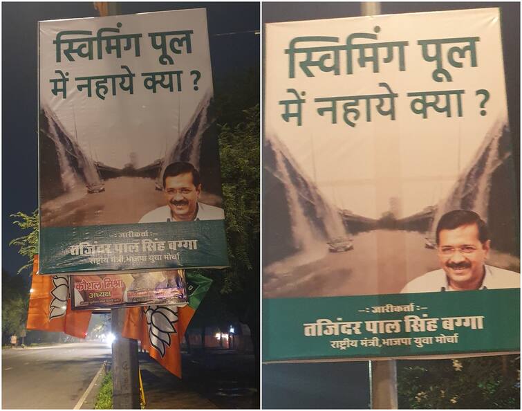 दिल्ली में बारिश के बाद जलभराव: BJP नेता बग्गा ने लगाए केजरीवाल के खिलाफ पोस्टर, लिखा- स्विमिंग पूल में नहाए क्या?
