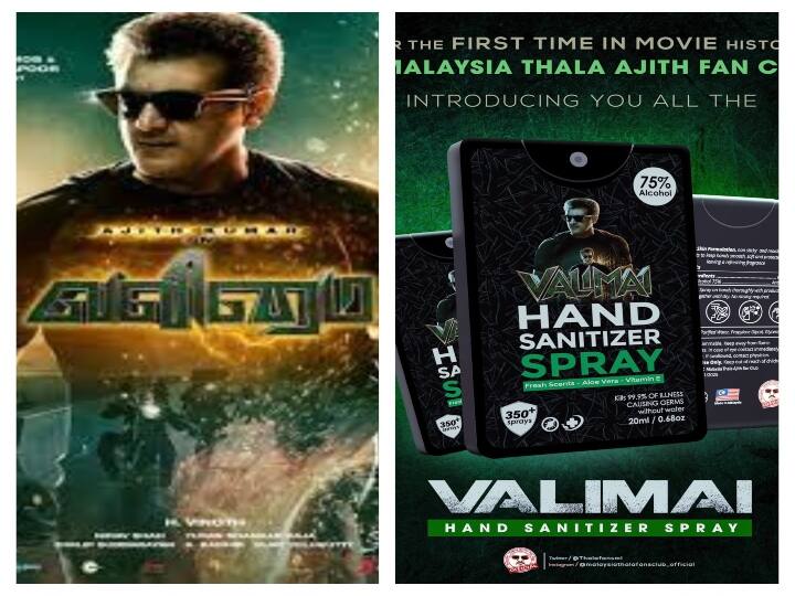Malaysia Thala Ajith Fan Club Introduced Valimai Hand Sanitiser Spray Valimai update | வேற மாறி.. வேற மாறி.. வலிமை சானிடைசரை அறிமுகப்படுத்திய அஜித் ரசிகர்கள்..