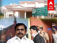 Kodanad Case Hearing: கோடநாடு விசாரணை நிலவரம் - நேரடி Report!