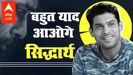 Sidharth Shukla: Know why the Bigg Boss 13 winner DID NOT want to pursue acting | FULL Story of Sid