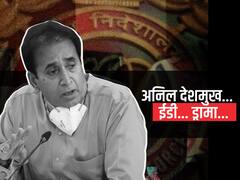 अनिल देशमुख... ईडी... अन् ड्रामा; ईडी प्रकरणात नाट्यमय घडामोडी, सीबीआय अधिकारीही अटकेत, आत्तापर्यंत नेमकं काय घडलं?