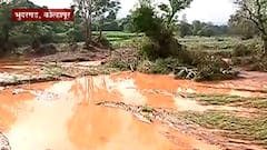 Kolhapur : भुदरगड तालुक्यातील मेघोली लघुपाटबंधारा फुटला ; माझाचा ग्राऊंड रिपोर्ट ABP Majha