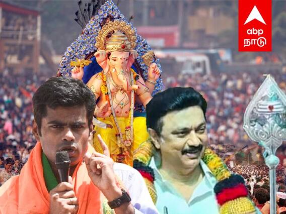 Annamalai BJP: விநாயகரே திமுக ஆட்சிய கலைப்பாரு..அண்ணாமலை ஆவேசம் !