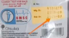 વલસાડઃ હોસ્પિટલમાં દર્દીના આરોગ્ય સાથે ચેડા, દર્દીને એક્સપાયરી ડેટવાળી ચઢાવાઈ બોટલ