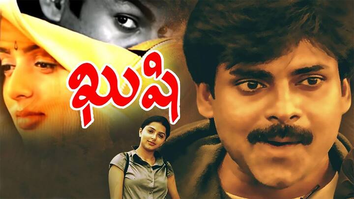 మీరు గుడుంబ సత్తి కావొచ్చు తొక్కలో సత్తి కావొచ్చు… బట్ ఐ డోంట్ కేర్..బికాజ్ ఐ యామ్ సిద్దు..సిద్దార్థ్ రాయ్ – ఖుషీ