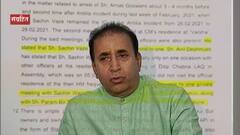 Mumbai Crime : देशमुखांच्या वकिलानेच 'तो' अहवाल लीक केला ? Clean Chit चं राजकीय कनेक्शन ?