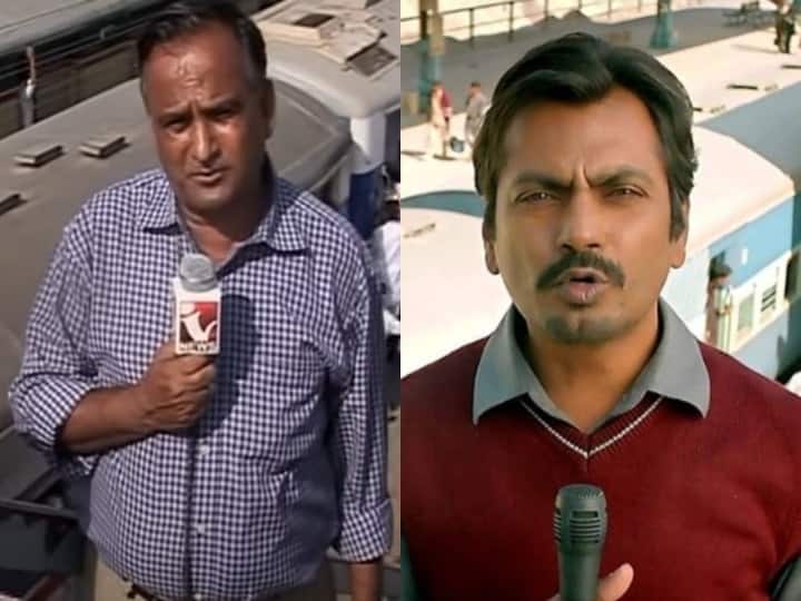 Chand Nawab Video: नीलाम हो रहा रिपोर्टर चांद नवाब का 'कराची से' वाला वीडियो, सोशल मीडिया पर जमकर हुआ था वायरल