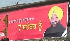 ਇੰਦਰਬੀਰ ਸਿੰਘ ਬੁਲਾਰੀਆ ਨੇ 7 ਸਤੰਬਰ ਨੂੰ ਕਿਹੜਾ ਕਰ ਜਾ ਰਹੇ ਧਮਾਕਾ ?