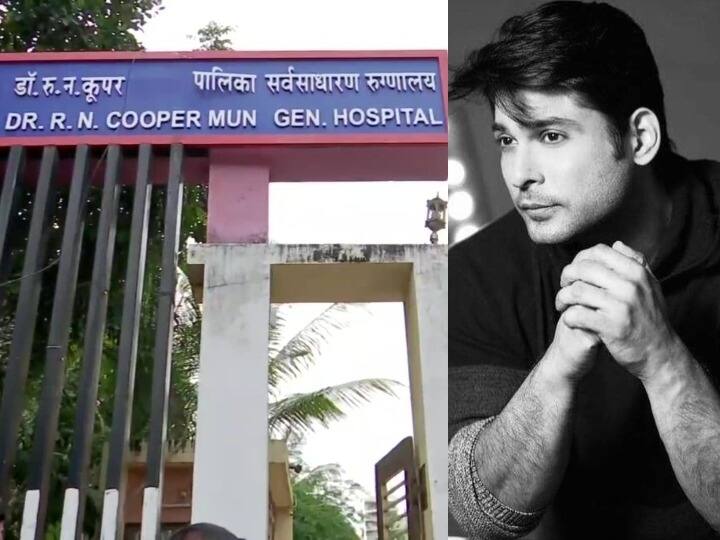 Actor Sidharth Shukla Death: Mumbai Police and cooper hospital Statement Sidharth Shukla Death: अभिनेता सिद्धार्थ शुक्ला की मौत पर मुंबई पुलिस और डॉक्टर का क्या कहना है?