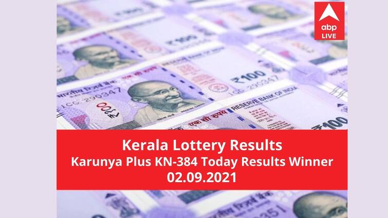 LIVE Kerala Lottery Result Today 2-09-2021: Karunya Plus KN 384 Results Lottery Winners Full List Prize Details LIVE Kerala Lottery Result Today: Karunya Plus KN 384 Results Lottery Winners Full List Prize Details