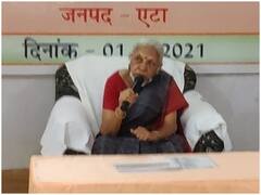 Anandiben Patel In Etah: एटा दौरे पर पहुंचीं राज्यपाल आनंदीबेन पटेल, घुंघरू घंटी उद्योग का किया निरीक्षण 