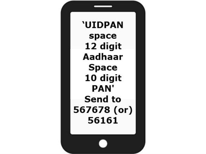 Link PAN with Aadhar: ஒரு எஸ்.எம்.எஸ்., போதும்... ஆதாரை பான்கார்டுடன் இணைக்க! ஈஸி வழி இதோ!