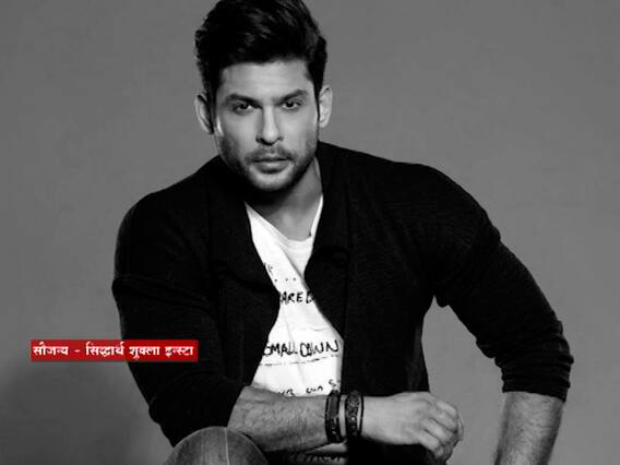 Sidharth Shukla Passes Away : सिद्धार्थच्या मृत्यूचं कारण अद्याप अस्पष्ट ABP Majha