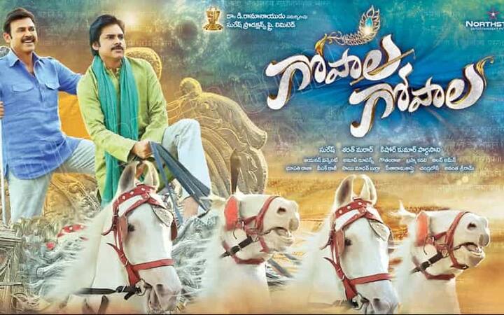 నేను టైంకి రావడం కాదు మిత్రమా… నేను వచ్చాకే టైం వస్తుంది ..కొన్నిసార్లు రావడం లేట్ అవ్వొచ్చు కాని… రావడం మాత్రం పక్కా – గోపాల గోపాల