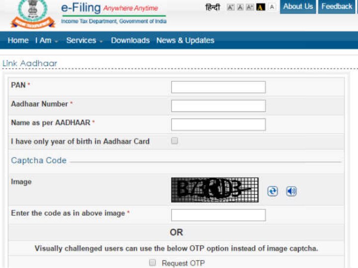 Link PAN with Aadhar: ஒரு எஸ்.எம்.எஸ்., போதும்... ஆதாரை பான்கார்டுடன் இணைக்க! ஈஸி வழி இதோ!