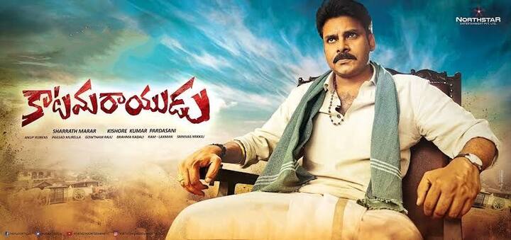 రేయ్.. కోపాన్ని, ఆయుధాన్ని ఎక్కడ వాడాలో తెలుసుకో… – కాటమరాయుడు