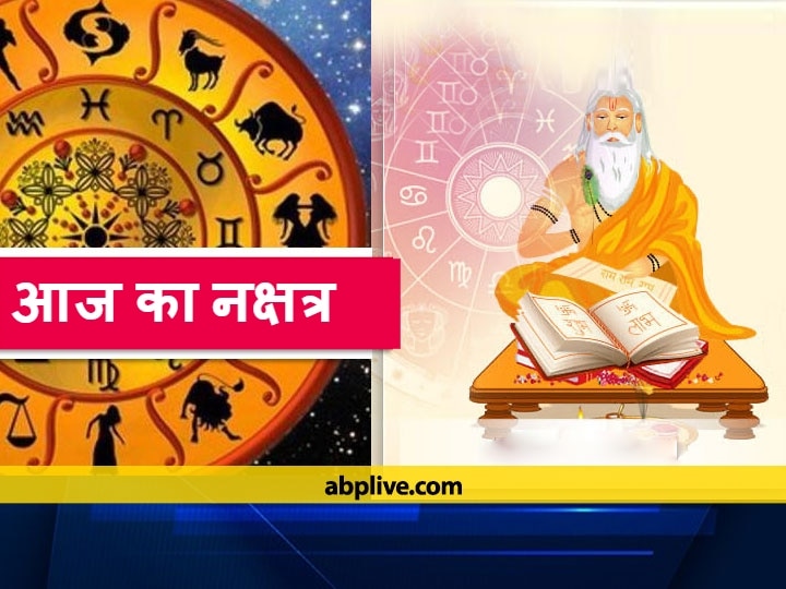 Aaj Ka Nakshatra Aaj Ki Tithi 04 September Today Pushya Nakshatra And ...