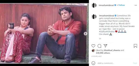 बिग बॉसच्या घरात या दोघांमध्ये अनेकदा वाद झाला.   तिथं ते काही वेळा मस्ती करतानाही दिसून आले तर काही वेळा जोरदार वादही झाला.