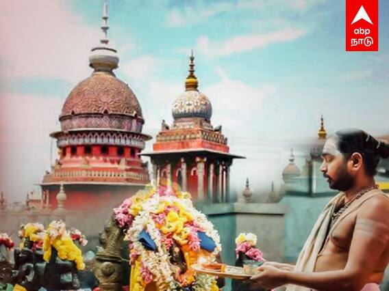 Annai Thamizhil Archanai: தமிழில் அர்ச்சனை தொடரும்- நீதிமன்றம் அதிரடி!