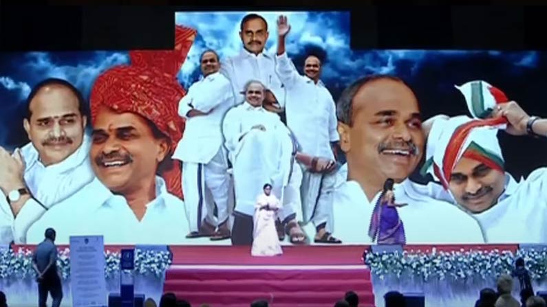 YSR Meet :  వైఎస్ సంస్మరణకు ఆత్మీయులెవరూ ఎందుకు రాలేదు..?  రాజకీయమే డామినేట్ చేసిందా..?