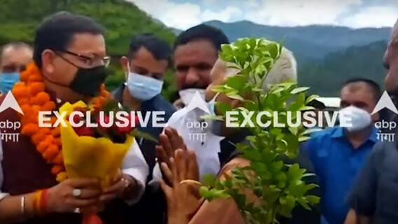 Uttarakhand Elections: BJP की Jan Ashirwad Yatra के लिए Srinagar पहुंचे CM Dhami | ABP Ganga Hindi