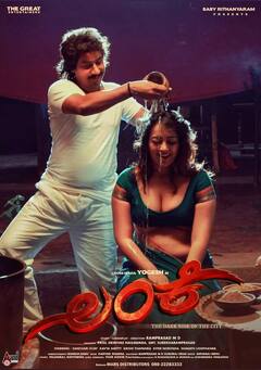 ఏస్తర్ హాట్ ఎంట్రీ.. రూటు మార్చిన నోయల్ మాజీ భార్య, పోస్టర్ వైరల్