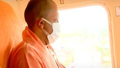 UP : CM Yogi आज करेंगे बाढ़ प्रभावित जिलों का दौरा | ABP Ganga Hindi