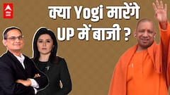 Who will win in UP, Punjab, Uttarakhand, Manipur & Goa? Who will be CM? | ABP cVoter Survey
