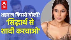 Shehnnaz Gill ने किससे कहा था- Sidharth Shukla से बोलो-'मुझसे शादी कर ले'.. दिलों में रहेंगे Sidnaaz