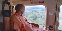 UP Flood: बाढ़ प्रभावित इलाकों के दौरे को लेकर CM Yogi ने किया Tweet | ABP Ganga | Hindi News