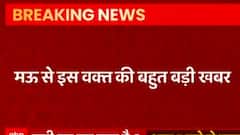 Mau : गड्ढे में जलभराव के कारण 3 बच्चों की डूबकर मौत | ABP Ganga Hindi