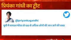 Viral Fever : वायरल फीवर के कोहराम पर Priyanka Gandhi ने किया Tweet | ABP Ganga Hindi